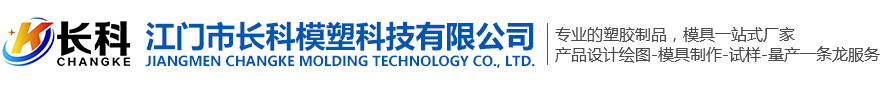 吹塑廠家